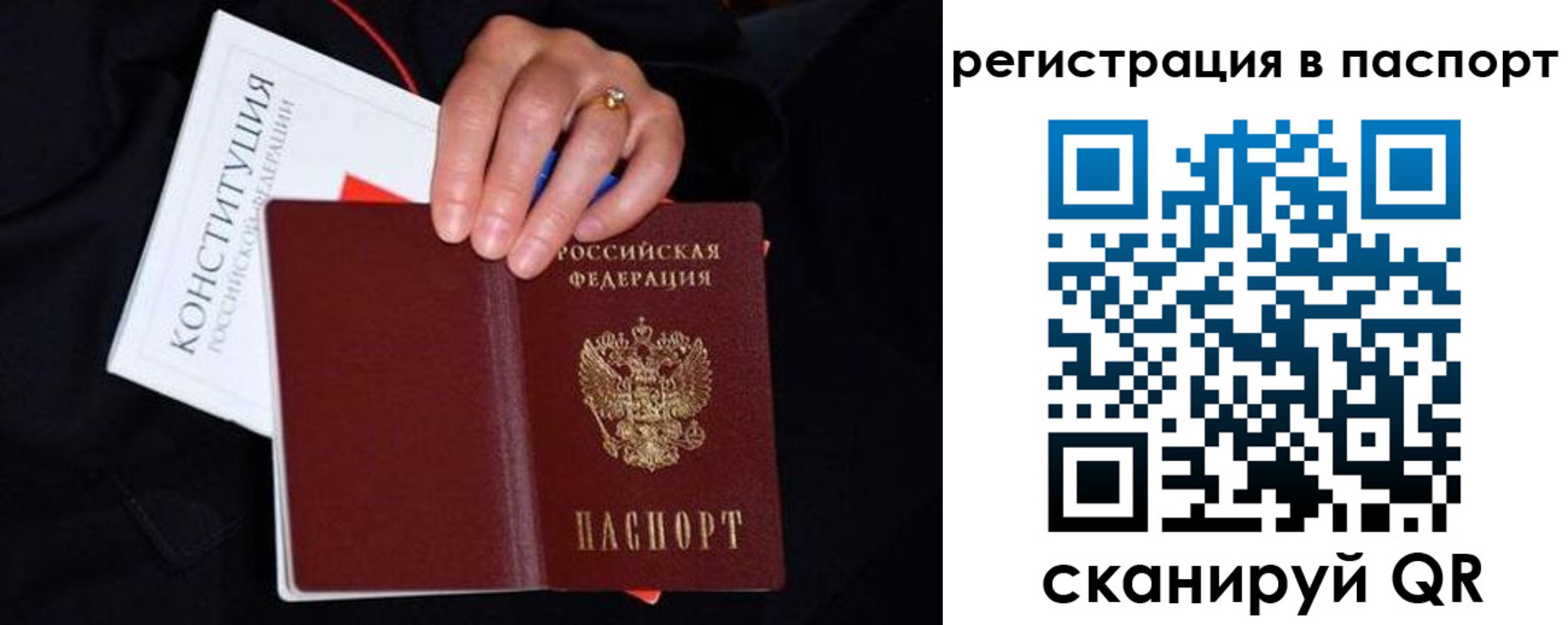 регистрация в Кургане