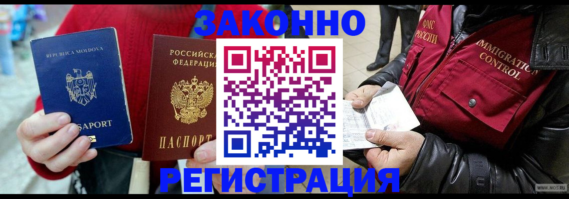 форма 3 в Кургане